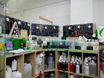 Чистая польза (ulitsa Lenina, 47Б), household goods and chemicals shop