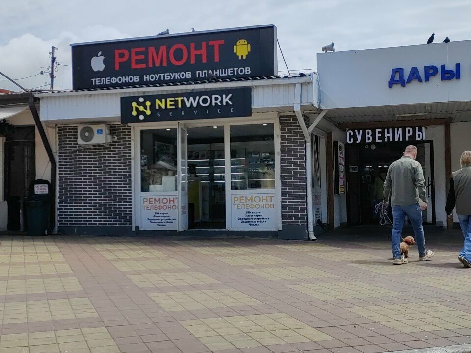 Phone repair Network service, Gelendgik, photo
