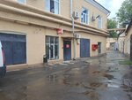 Фотоэлемент (Bakuninskaya Street, 14с16), printing services