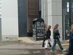 Благодарный шкаф (Olkhovskaya Street, 20), aid collection point