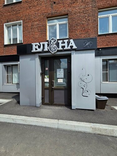 Гостиница Елена в Новокузнецке