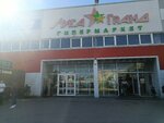 Tovary dlya mobilnykh telefonov (Profsoyuznaya Street, 25Б), items for mobile phones