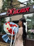Jacqueline (Bishkek, Jibek-Jolu prospekt), flower shop
