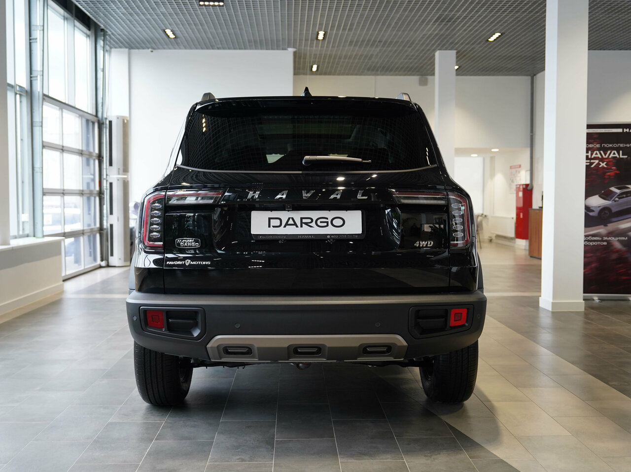 photo Haval City Favorit Motors