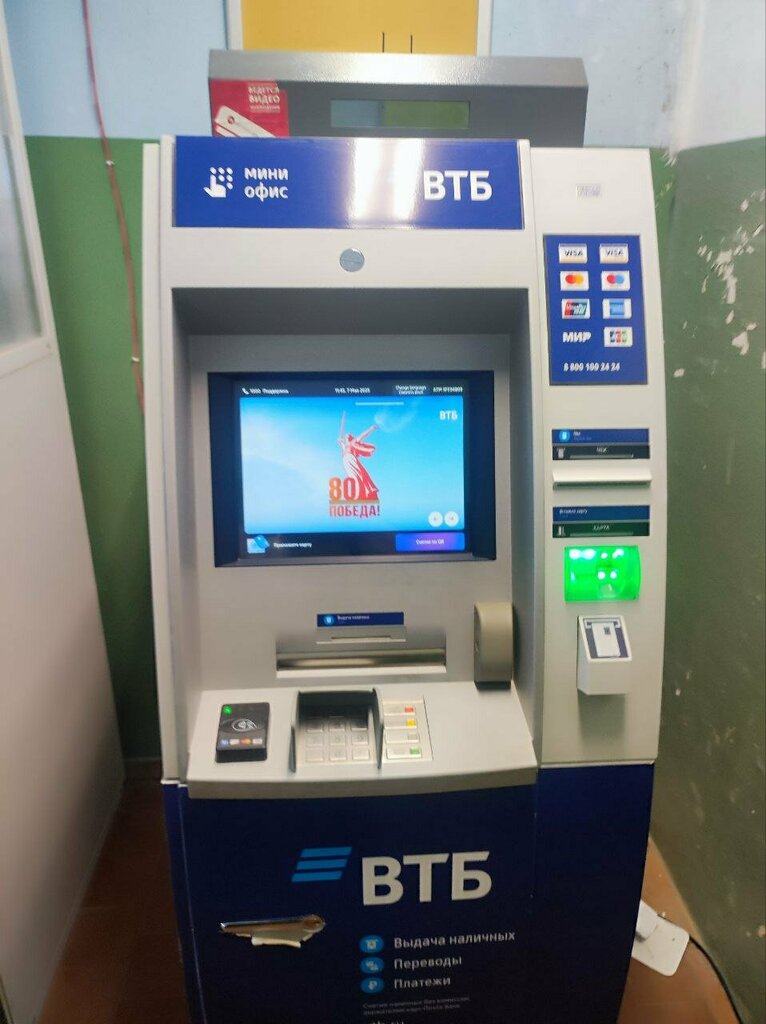 ATM Bank VTB, Perm, photo