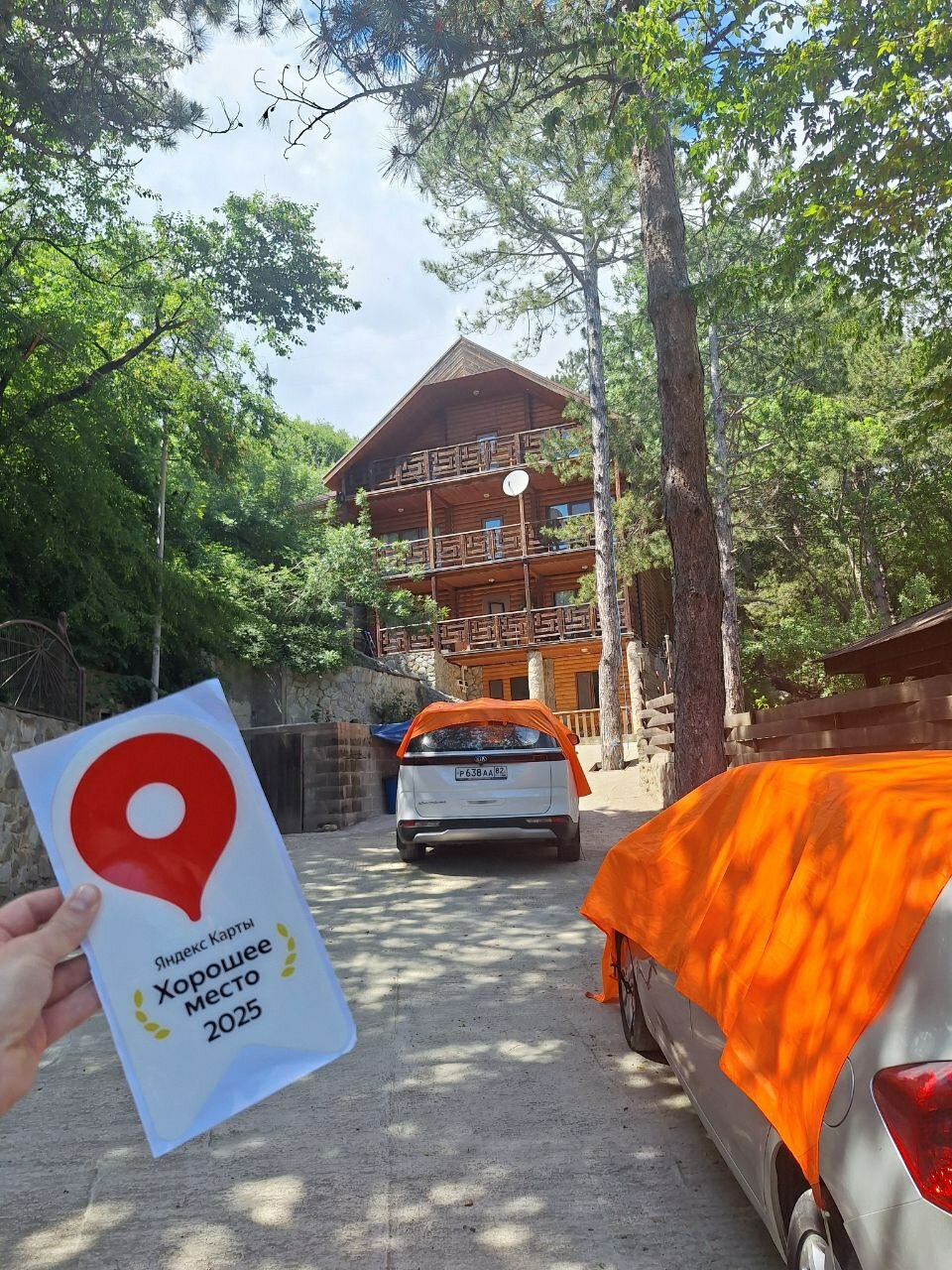 Фото Лесная Сказка