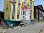 Barbershop (Barrikad Street, 73к1), hairdresser