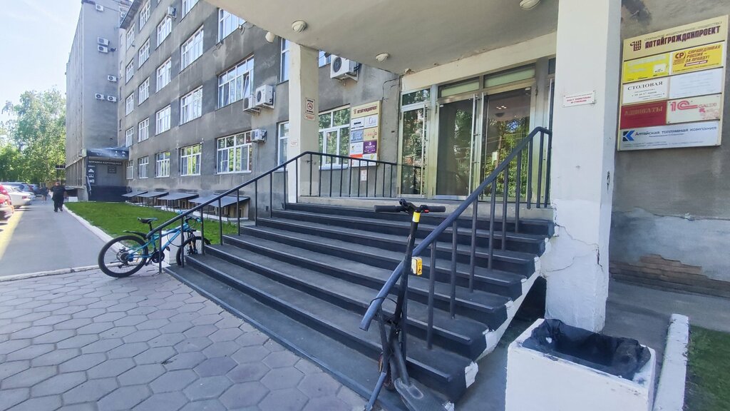 Legal services Арбитражный управляющий Козеев А. Н., Barnaul, photo