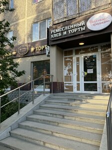 Вкусные традиции (Vikulova Street, 37к1), confitería