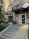 Вкусные традиции (Vikulova Street, 37к1), confectionary