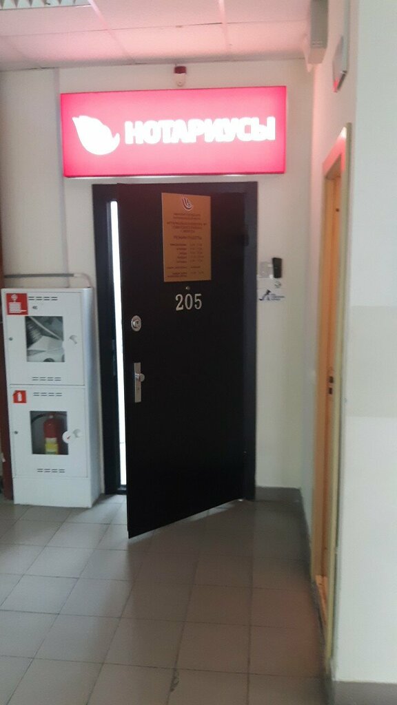 كاتب العدل Notary office No. 3 Sovetskiy district of Minsk ، مينسك، صورة