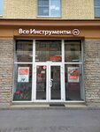 EnerGO (Krasnoputilovskaya Street, 14/12), power bank rental