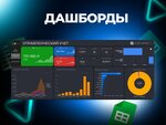 Gosh (Respubliki Street, 250с11), it company
