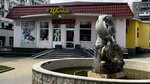 Фламинго (Malozemelskaya Street, 5А) ، محل زهور