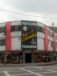 Bakery Real Colombia (Bogotá, Suba, Ciudad Jardin Norte, Carrera 59, 130-02), bakery