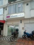 Pharmaskin - Country (Bogotá, Chapinero, Lago Gaitan, Calle 82, 15-47), private practice doctors