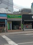 Droguería Grekofarma (Bogotá, 73rd Street, 14-60), pharmacy