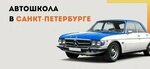 AutoLand (Kolomyazhskiy Avenue, 33к2), driving school