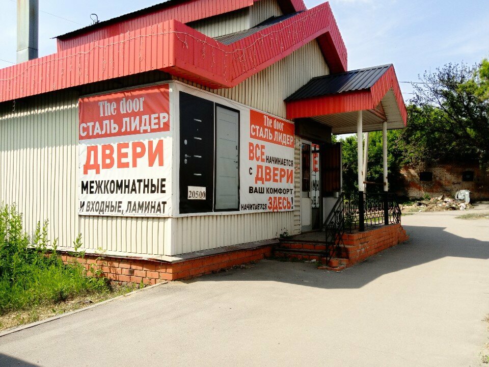 Doors The door, Tambov, photo