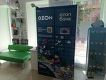 Ozon (Fadeyeva Street, 10) ، الطرود الآلي