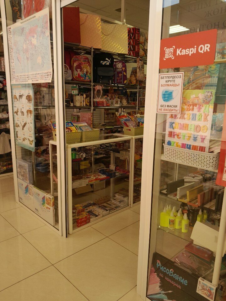 Stationery store Stationery boutique, Astana, photo