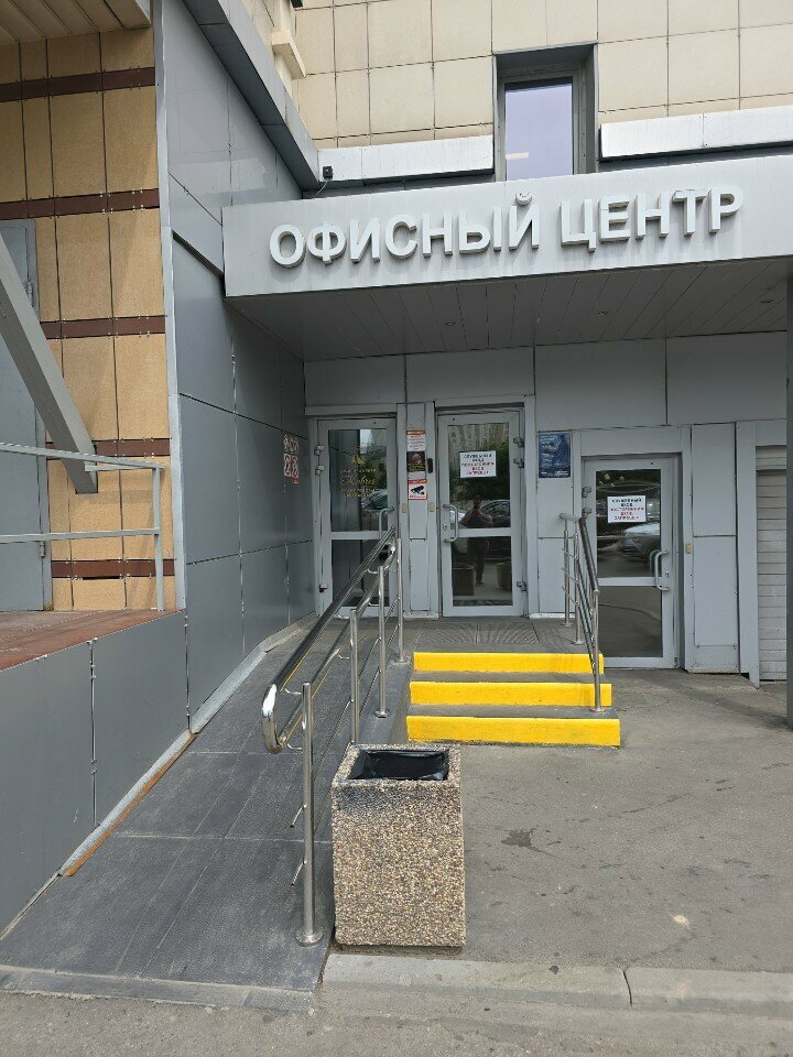 IT company Lider Web, Moscow, photo