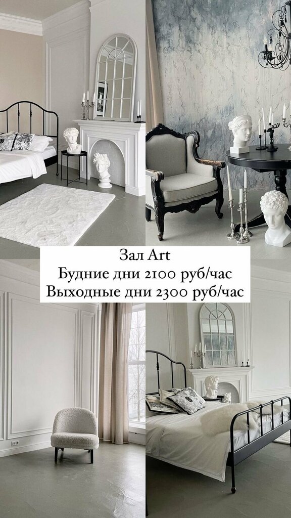 Photo studio Art House, Pskov, photo