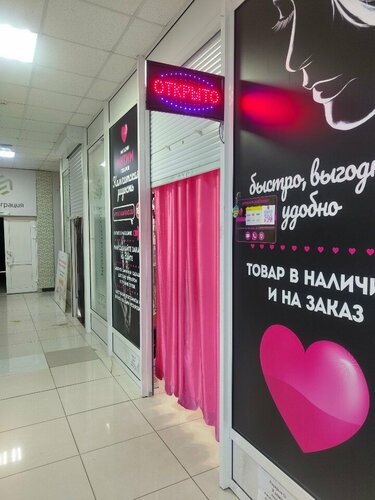 Синельниково сайтында жыныстық серіктес іздейді