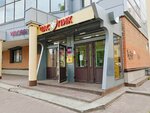 Парики (Severnoy Dviny Embankment, 27), wigs, hairpieces