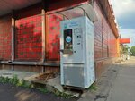 Watervend (Ryazansky Avenue, 97) ، محل بيع المياه