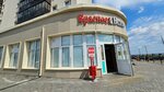 Krasnoe&Beloe (Krasnoyarsk, Sokolovskaya ulitsa, 20А), grocery