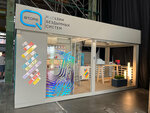 Q Store (Kozhevennaya Line, 40Б), tobacco and smoking accessories shop