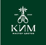 Мастер цветов Ким (Svobody Street, 11/37), floristeria