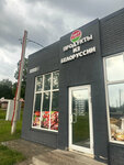 Продукты из Белоруссии (selo Yakovlevo, 114к3), tienda de productos