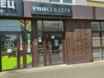 Prokeratin (Krasnyh Partizan Street, 1/4к9) ، صالون تجميل