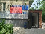 Muzvolga (Sovetskaya Street, 49А), equipos de sonido e iluminación