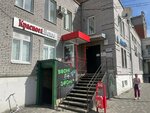 Вело кемпинг (Sakko Lane, 1), tienda de artículos deportivos