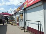 Сырная лавка (Irkutsk, Volzhskaya street, 14Б), cheese shop