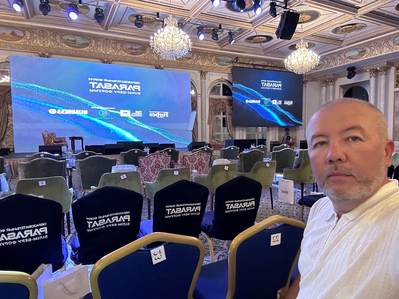 Фото Rixos Khadisha Shymkent