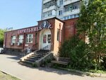 Decast (Vysotnaya Street, 4А), counters and metering devices