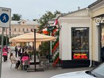 Ускюдар Донер (Pyatnitskaya Street, 31/2с3), cafe