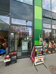 IMasterskaya (Komendantskiy Avenue, 56к1), phone repair