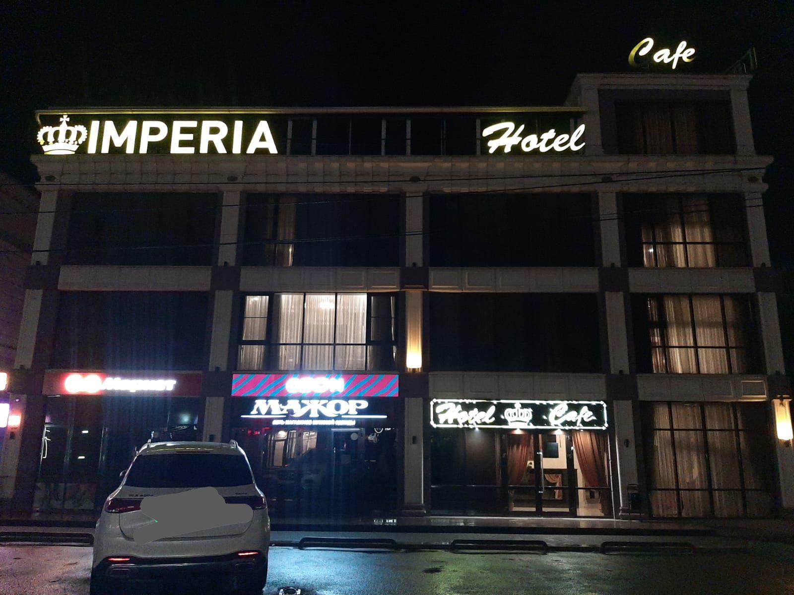 Фото Империя