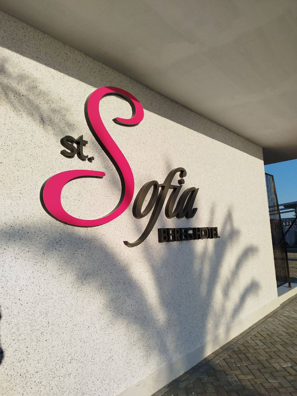 Фото Берег Святой Софии