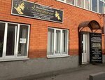 Студия красоты Эстетика (stanitsa Otradnaya, Shirokaya ulitsa, 2/5), salón de belleza
