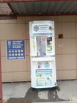 Живая вода (Zemlyachki Street, 52А), water vending machine