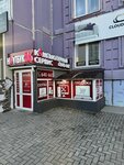 Computer Service (Nizhnevartovsk, Omskaya ulitsa, 10) ، computer repairs and services