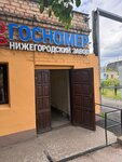 Союз-знак (Sovnarkomovskaya Street, 2А), manufacture of license plates