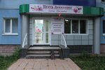 Центр депиляции Елены Хасановой (Khudayberdina Street, 122), hair removal