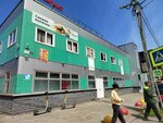 Наш дом (Magistralnaya ulitsa, 9Б), management company